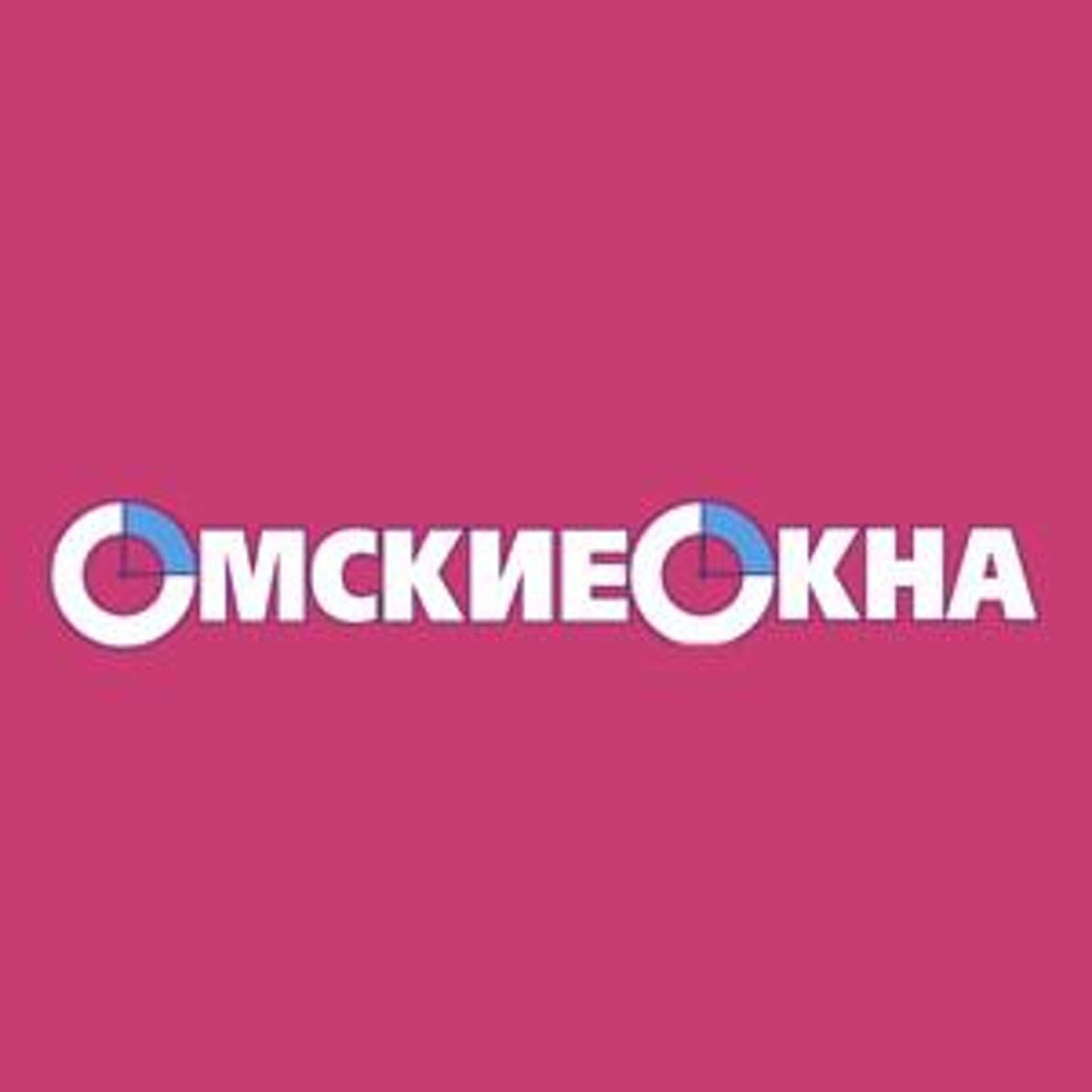 Омские окна, торгово-производственная фирма, Амурская 21-я улица, 24/1, Омск  — 2ГИС