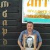 Vladimir Shtrikker