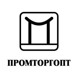 ПромТоргОпт