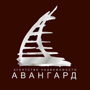 Авангард