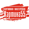 Картина 55