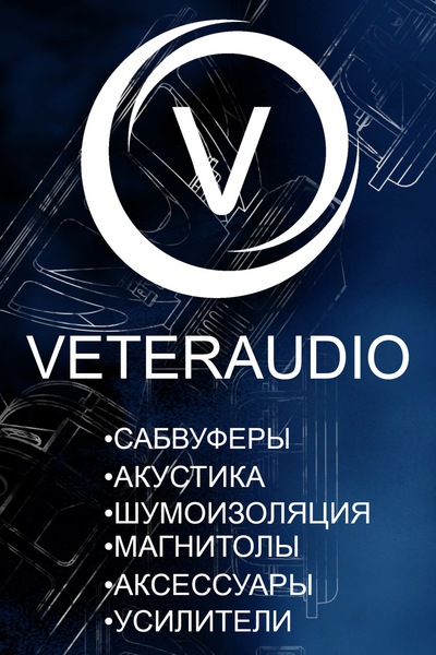 Ветер аудио. Veteraudio.