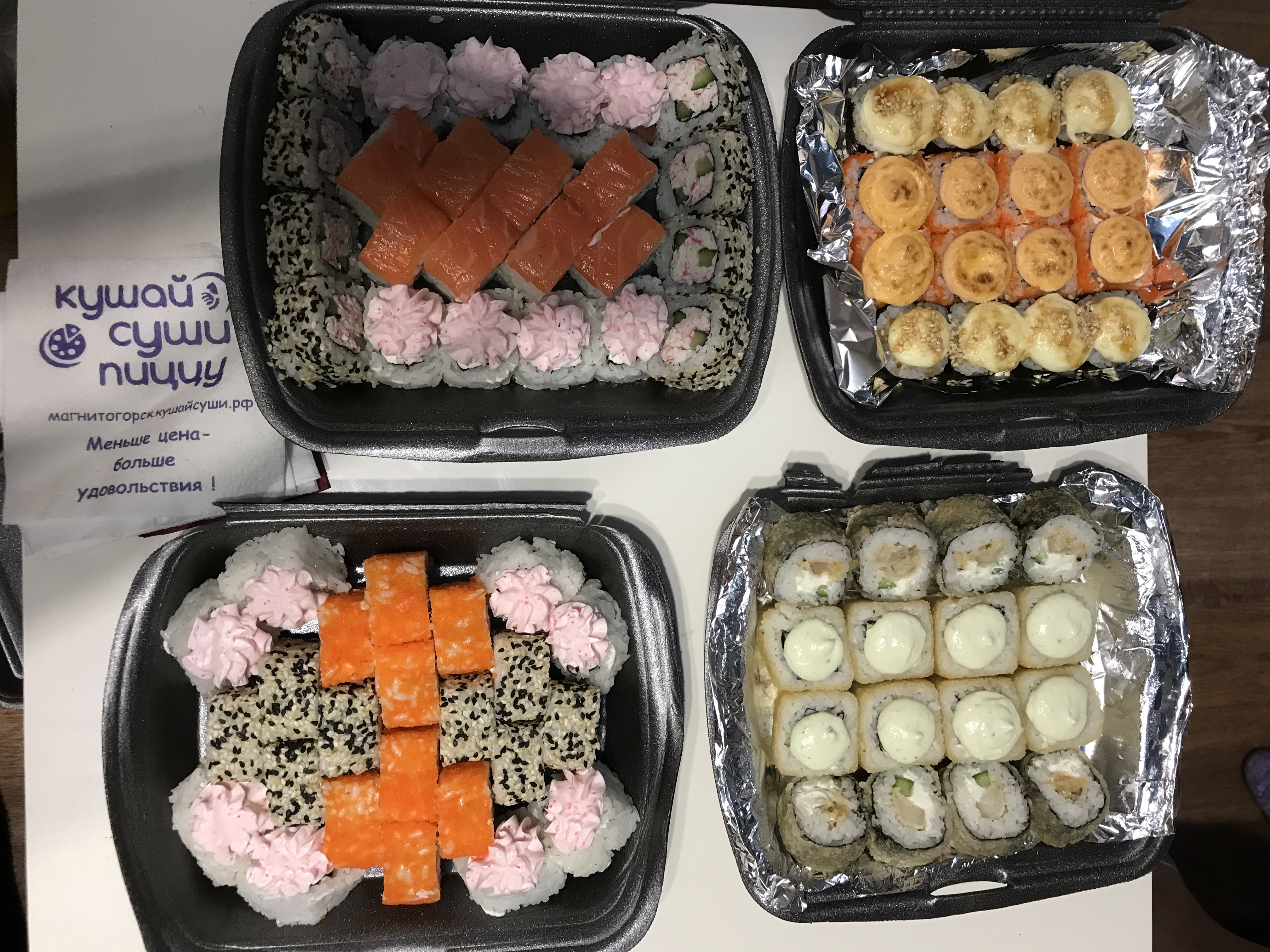Отзывы о ешь суши фото 93