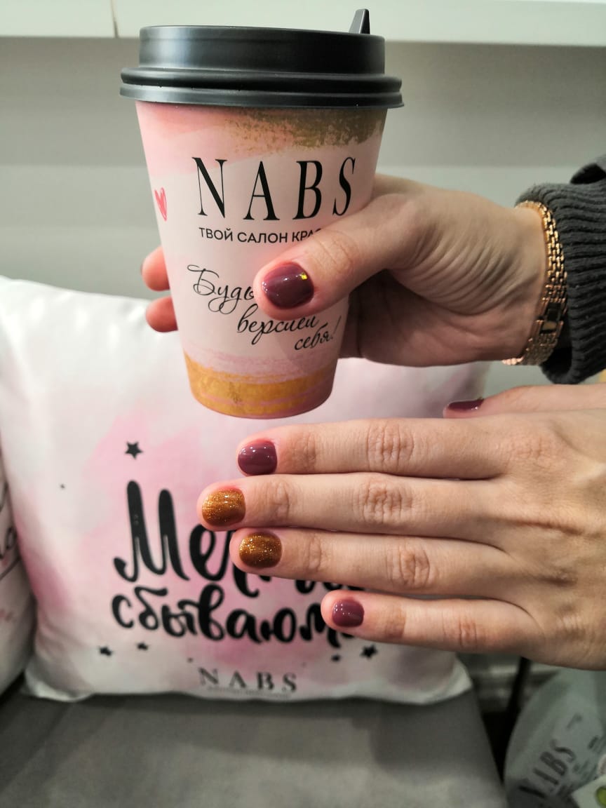 Салон красоты набс. Набс запись. Кресло для педикюра фото. Недостатки салона красоты nabs. Набс+магнитогорск.