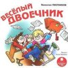 Kirill Kovalchuk
