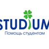 Studium