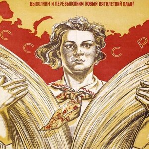 ЖАННА