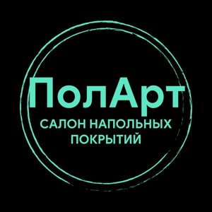 ПолАрт