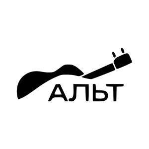 Альт