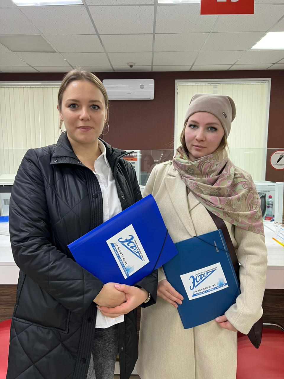 гнездо логотип. агентство недвижимости про эстет. ан. шоу балет антре. агентство недвижимости эстет хаус.