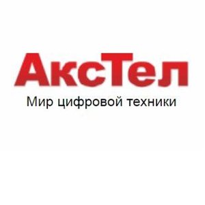 АксТел