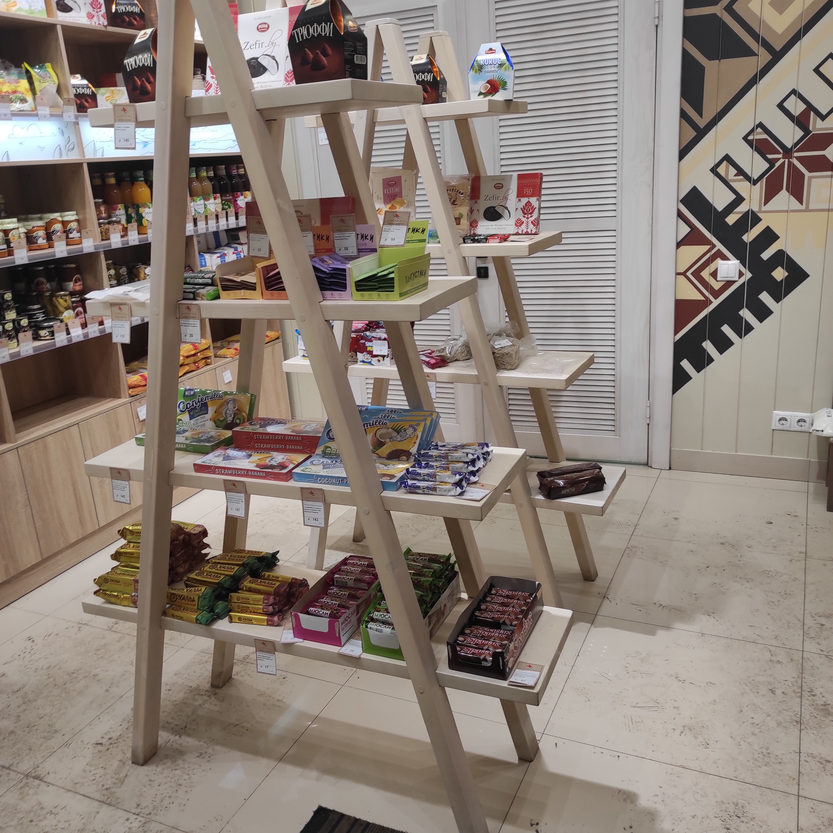 Традиции Вкуса Иркутск Адреса Магазинов Традиции Вкуса Иркутск Адреса Магазинов