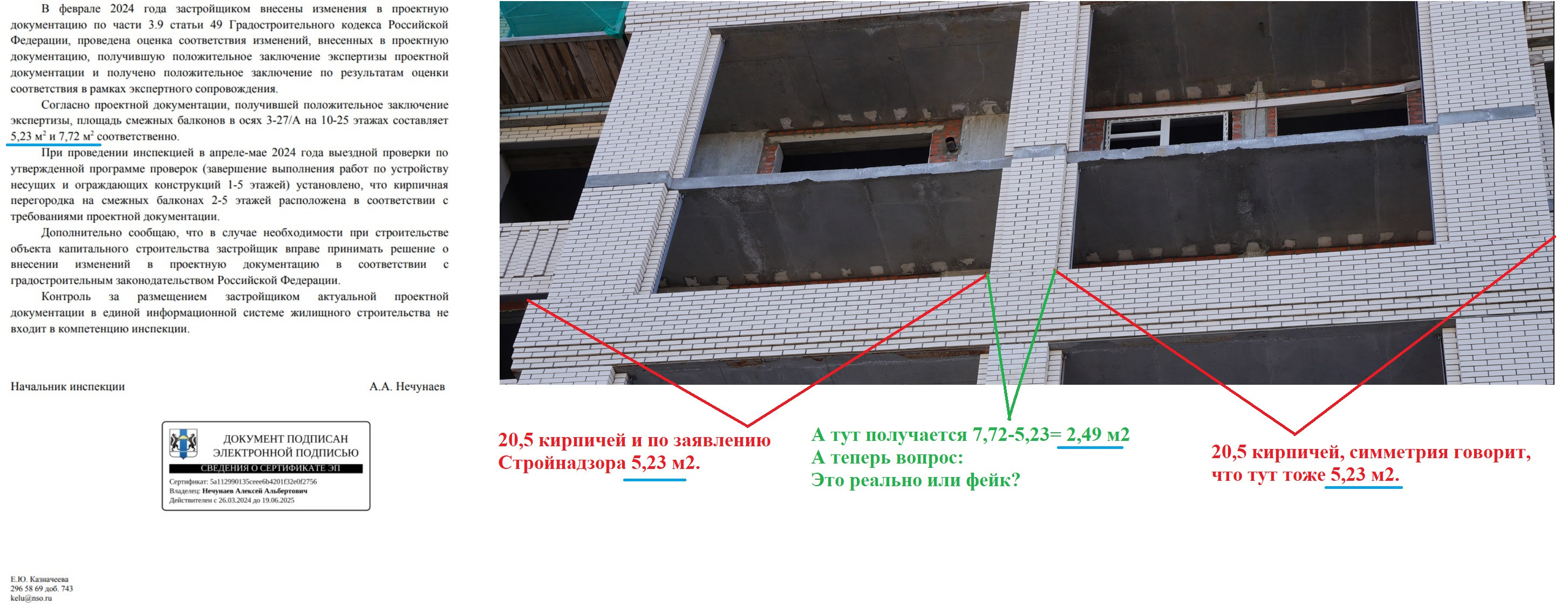 Звезда, жилой комплекс, Королёва, 19 стр, Новосибирск — 2ГИС