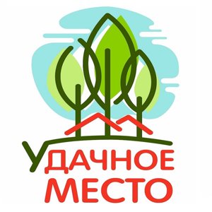 Удачное место