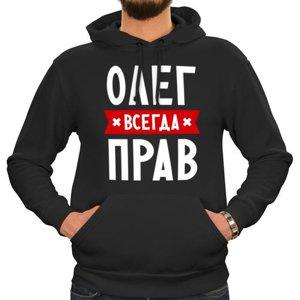 олег