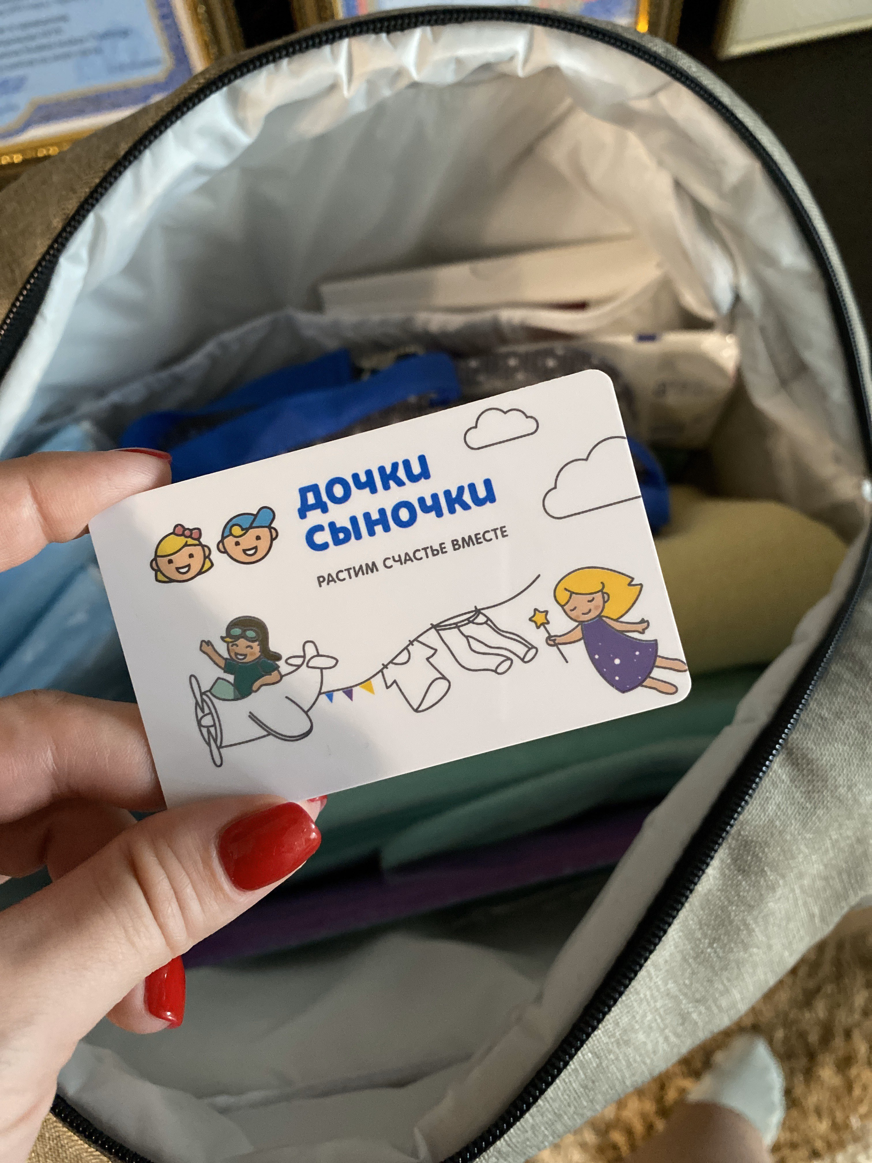 Магазин Дочки Сыночки Принимает Карту Детская