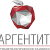 Аргентит