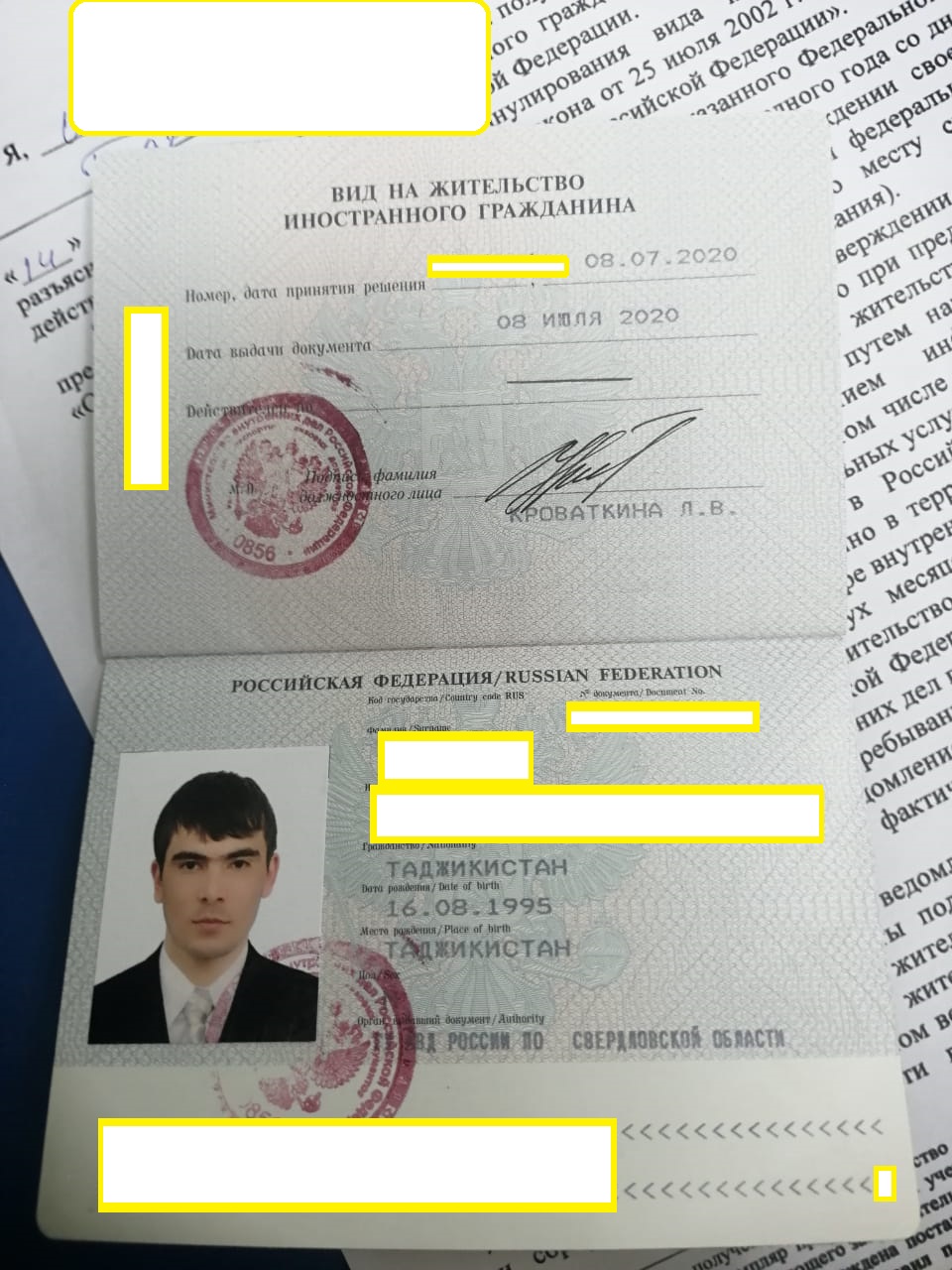 Гражданство таджиков россии. Вид на жительство Таджикистан. Вид на жительство гражданина Таджикистана.
