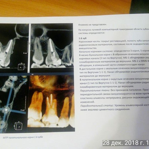 Хеликс лаборатория омск на серова режим работы телефон