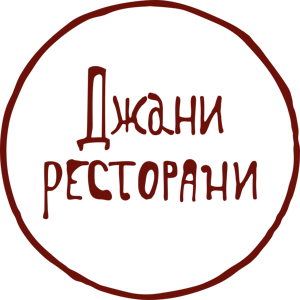 Джани ресторани