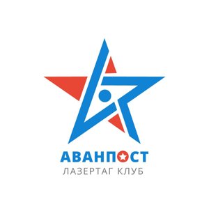 Аванпост