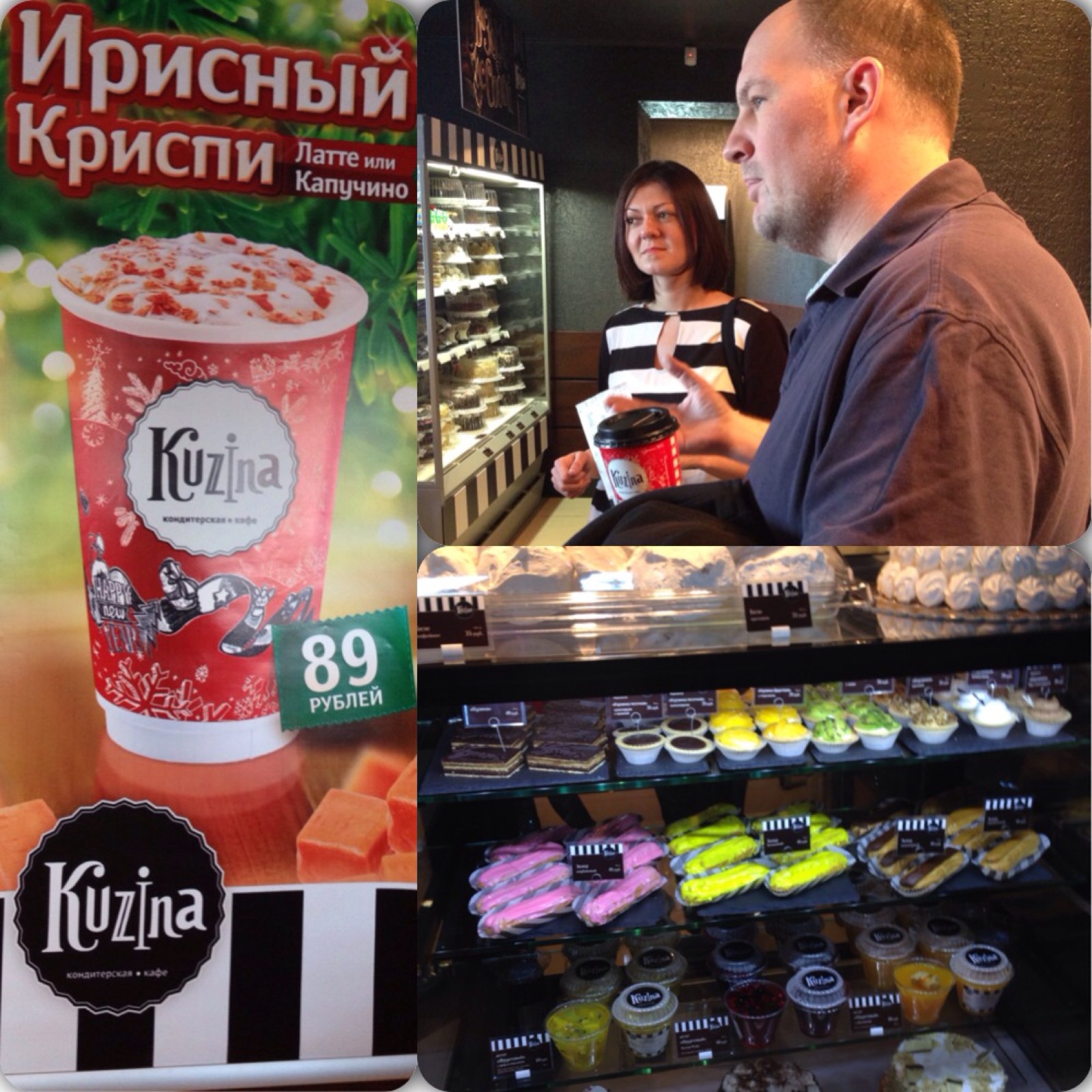 Отзывы О Интернет Магазине Кузина