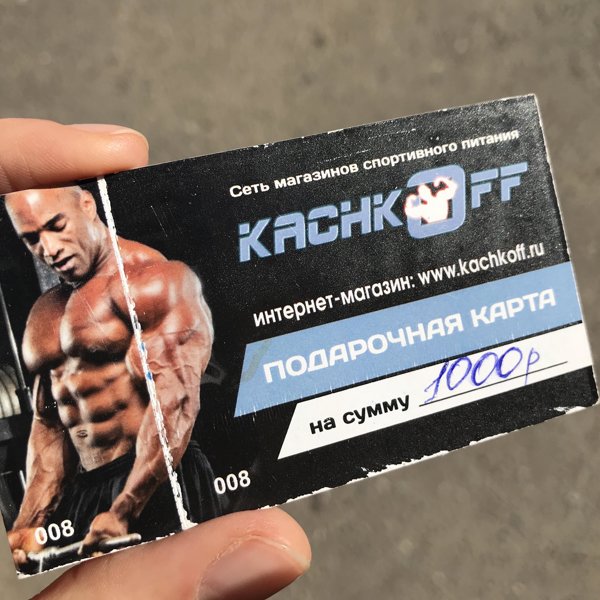 Качкофф Казань Интернет Магазин Качкофф Казань Интернет Магазин