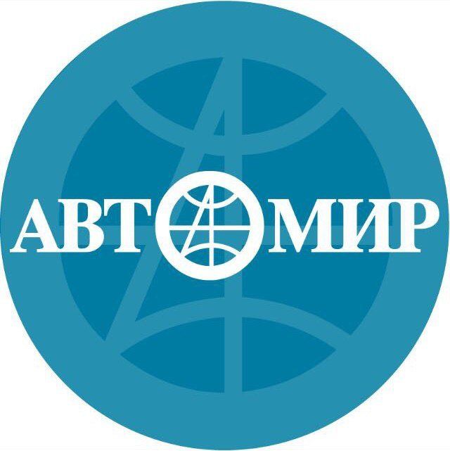 Автомир. Автомир эмблема. ГК Автомир. ГК Автомир логотип.