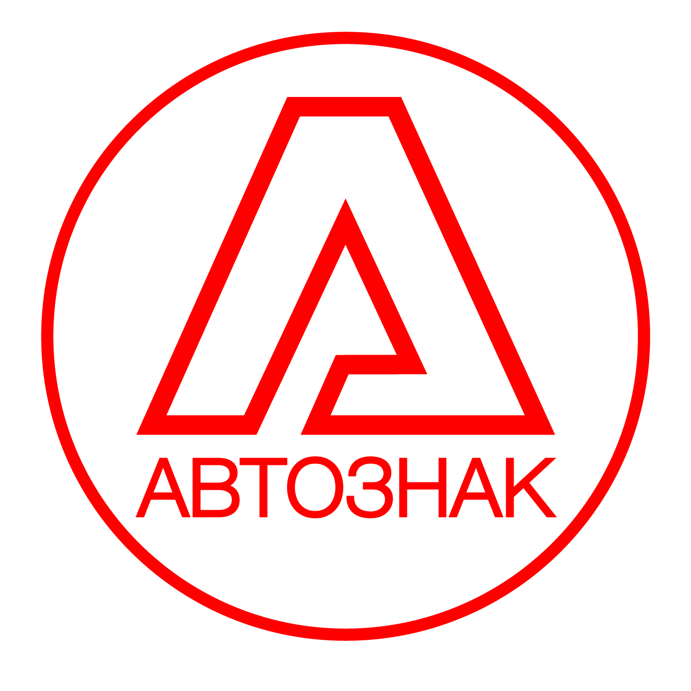 495 177. Знаки авто. Автознак. AG Автознак. Новый Автознак.