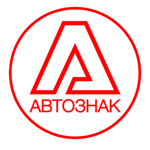 Автознак