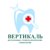 Вертикаль аст