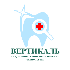 Вертикаль аст