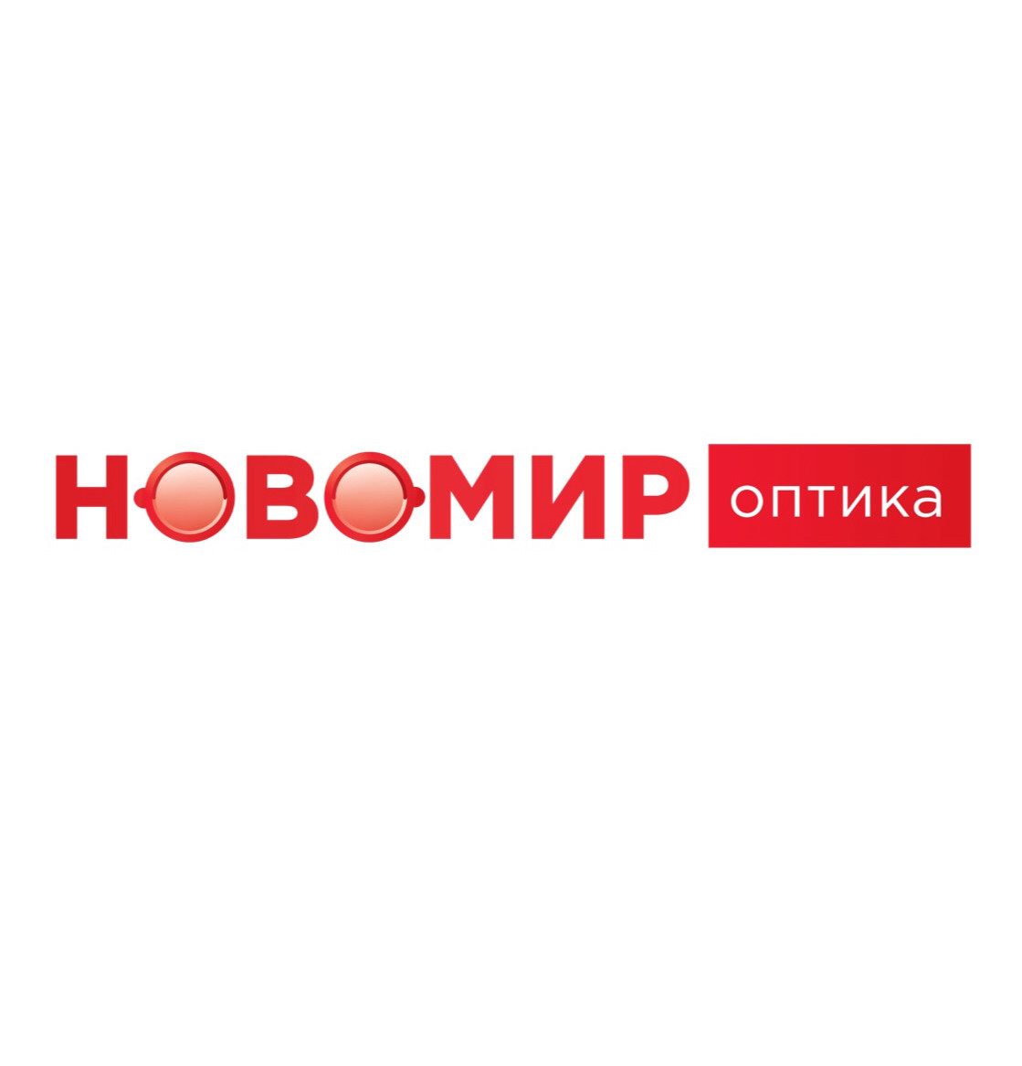 НОВОМИР, сеть салонов оптики в Омске на проспект Комарова, 6 к1 — отзывы,  адрес, телефон, фото — Фламп