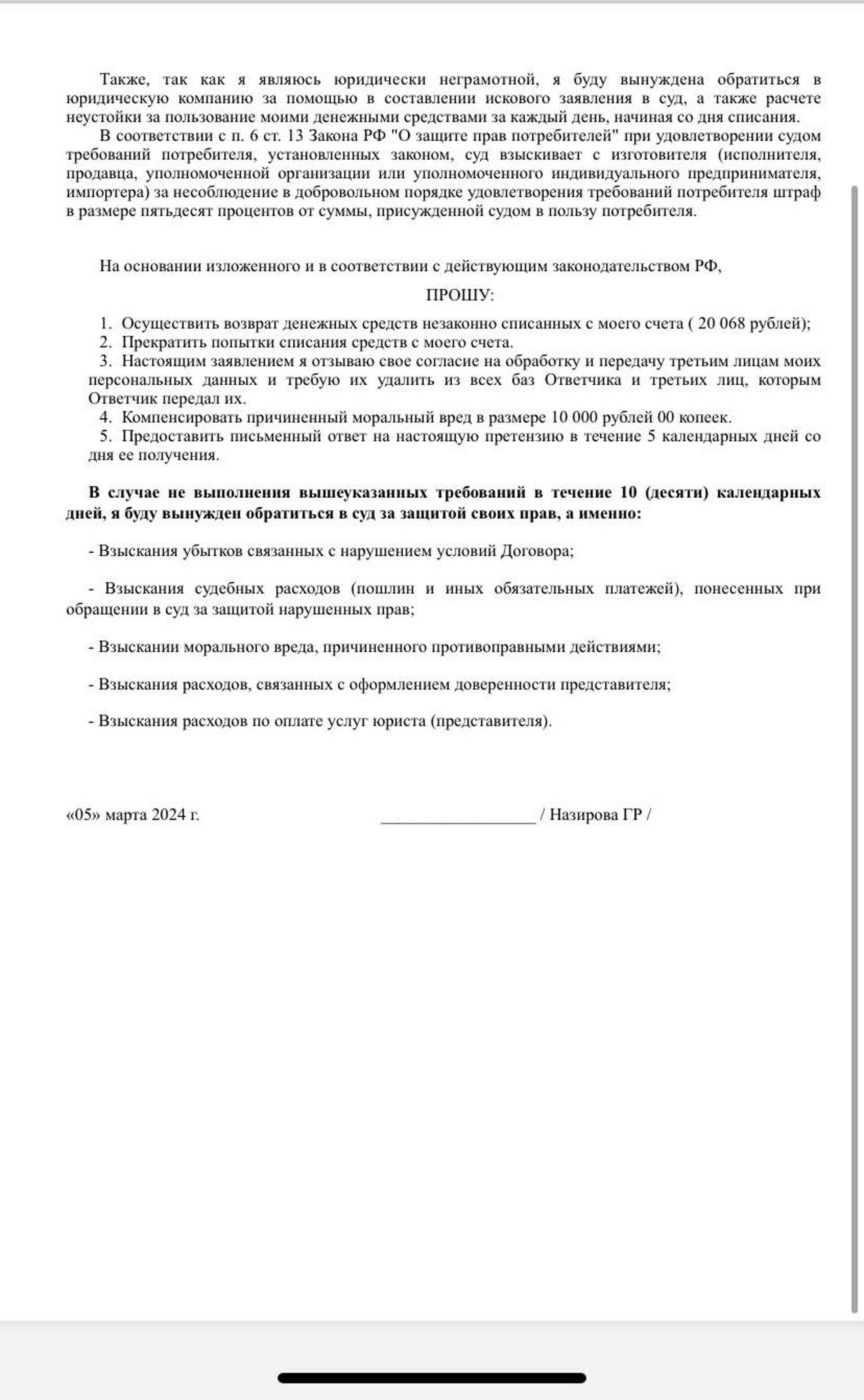 Belkacar, сервис каршеринга, БЦ Loft Ville, Павелецкая набережная, 2 ст15а,  Москва — 2ГИС