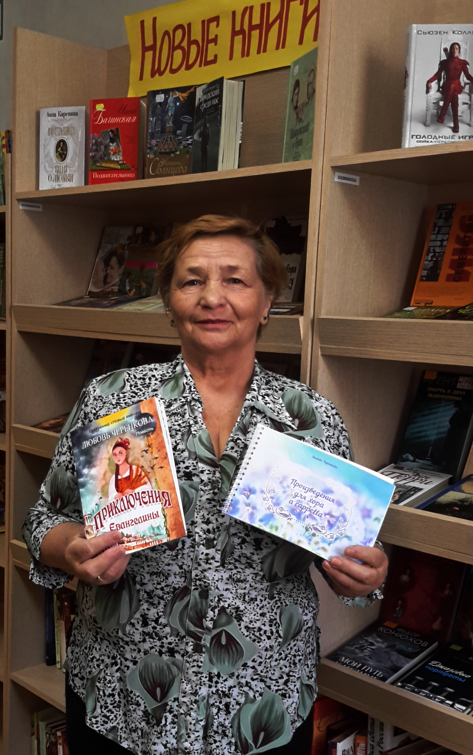 Издательство прозаик. Издательства Новокузнецка