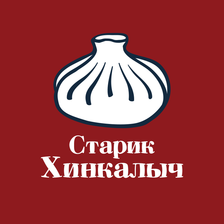 Старик хинкалыч xn xn