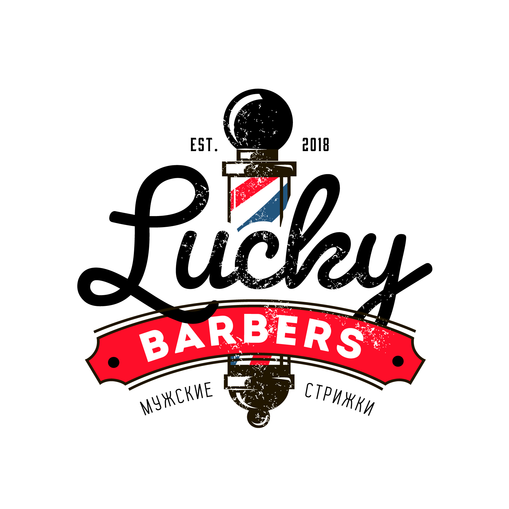 Lucky barbers верхняя наб 145 1 фото Lucky Barbers, барбершоп в Иркутске на Верхняя Набережная, 145/1 - отзывы, адрес