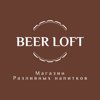 Beer Loft