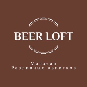 Beer Loft