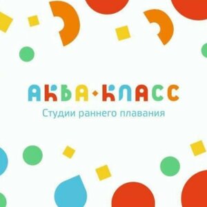 Аквакласс