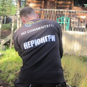 Дима Нежин