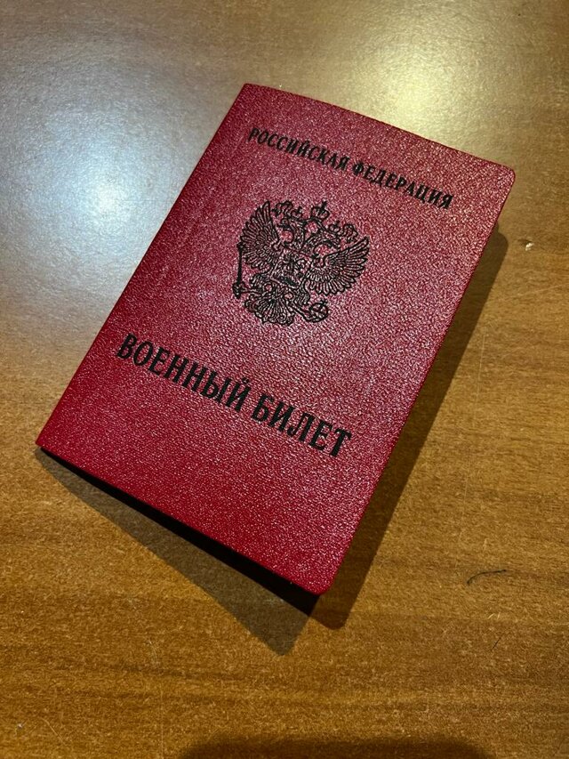 Организация помощи призывникам. Организация помощи призывникам. Сибирский призывник. Компании помощи призывникам. Организация помощи призывникам.