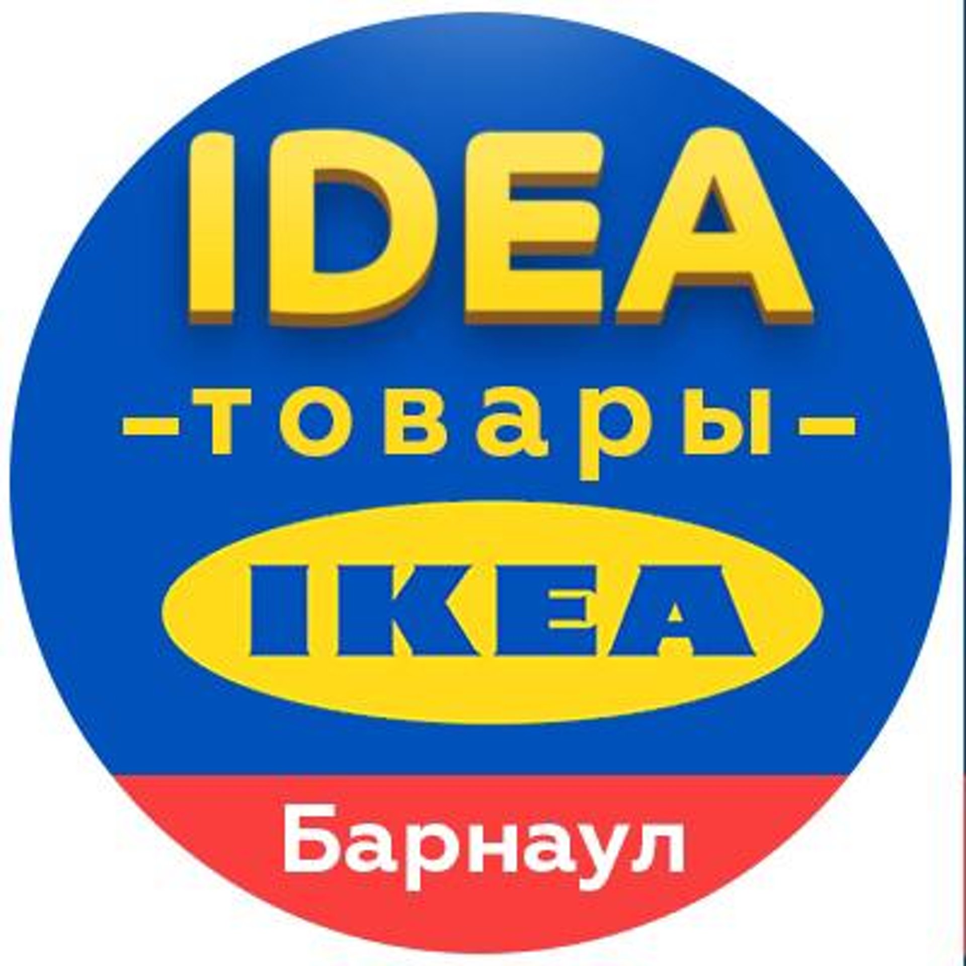 Ikea Онлайн Магазин Официальный Сайт