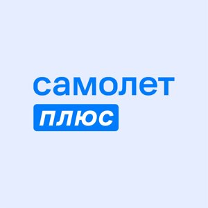 Самолет Плюс