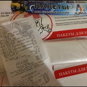 Интернет Магазин Мегасмарт Донецк