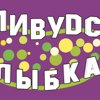 Голливудская улыбка