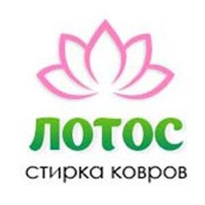 Лотос