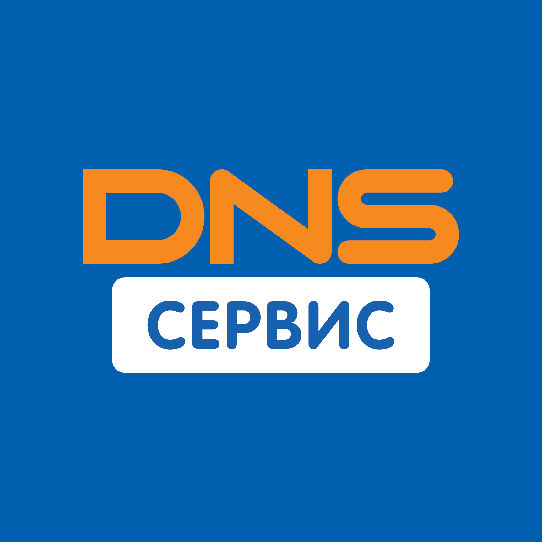 Dns центр