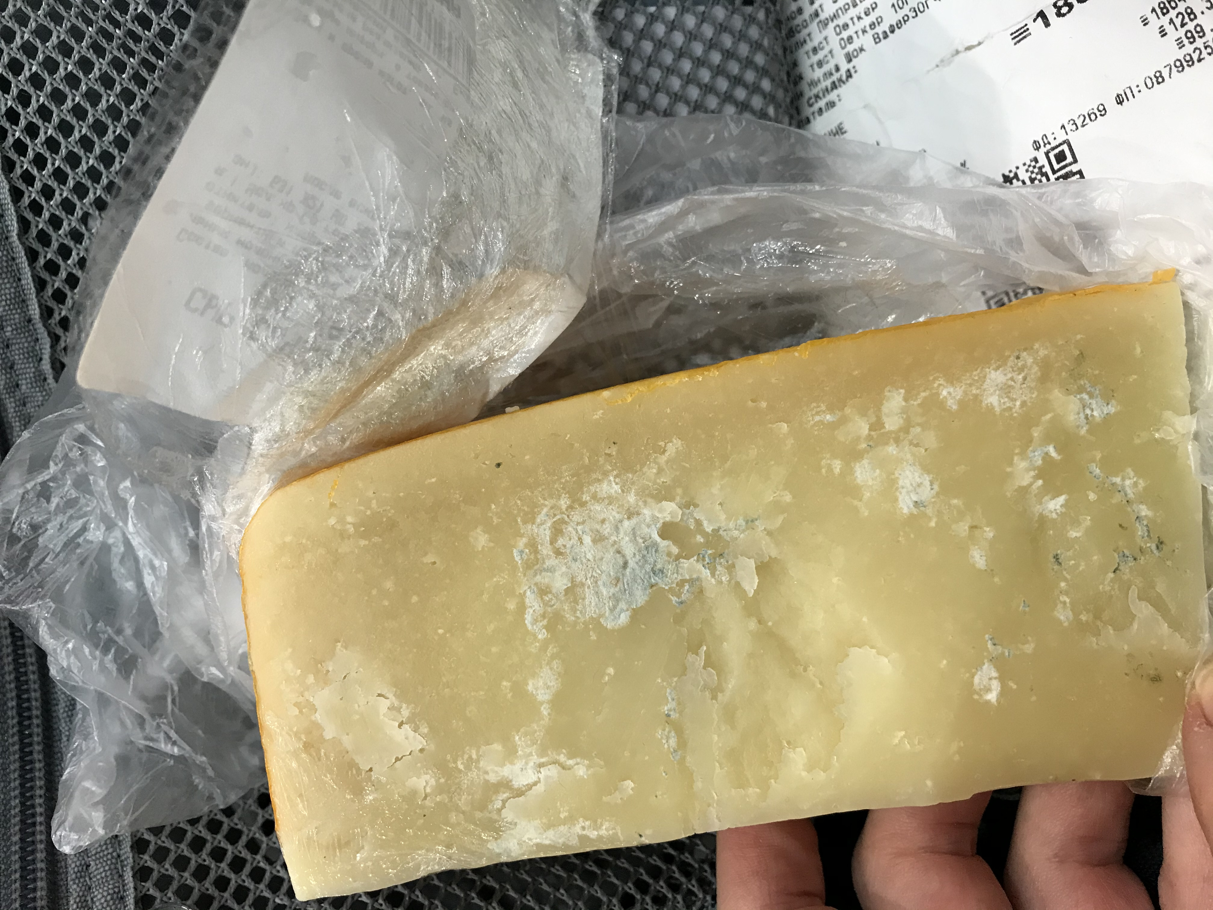 Купить сыр в гиперболе