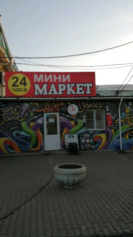 Магазин Сокол Омск